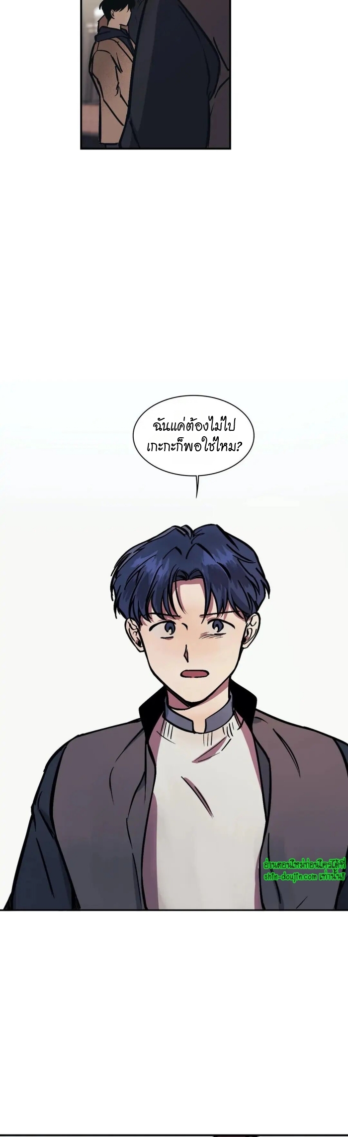 The third perspective EP 14